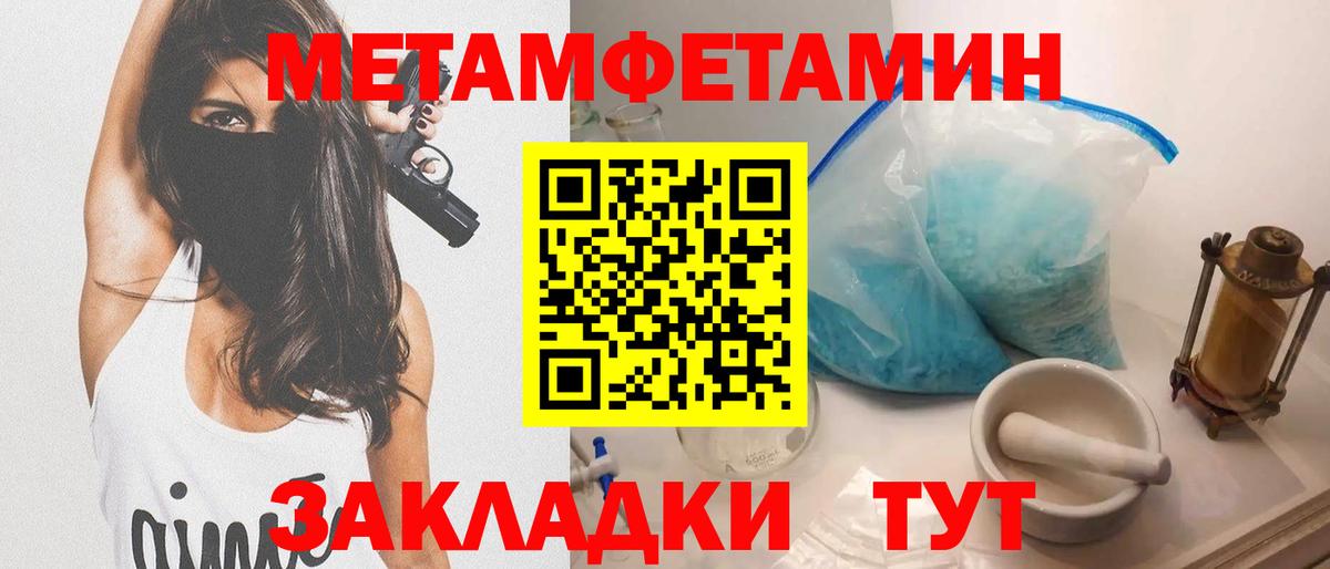 АМФ 97% Десногорск
