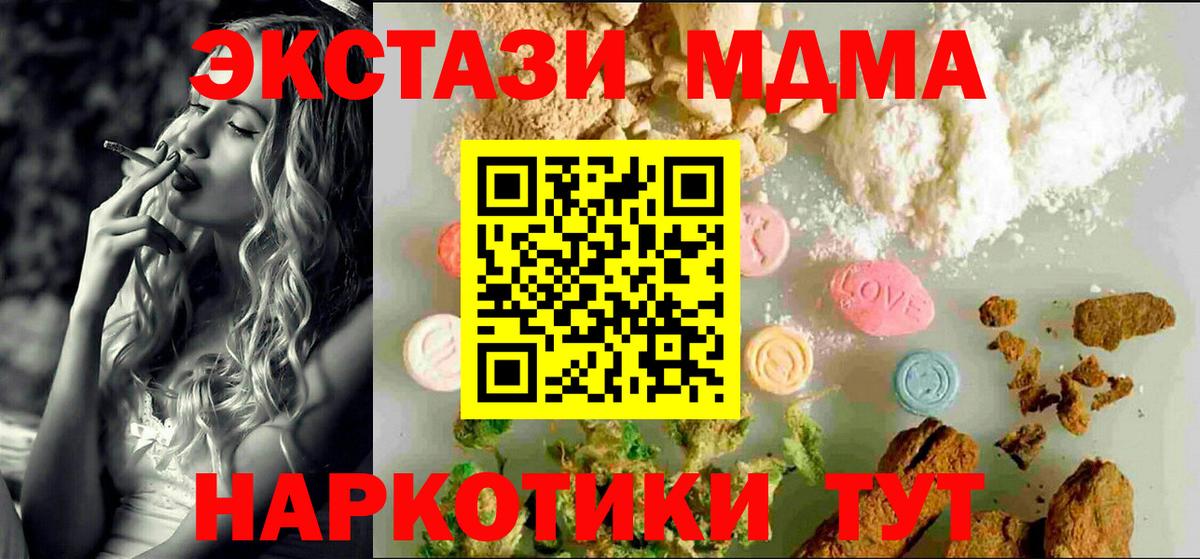 Десногорск  где продают наркотики  Ecstasy  Вход с VPN  Экстази Philipp Plein  ЭКСТАЗИ диски 