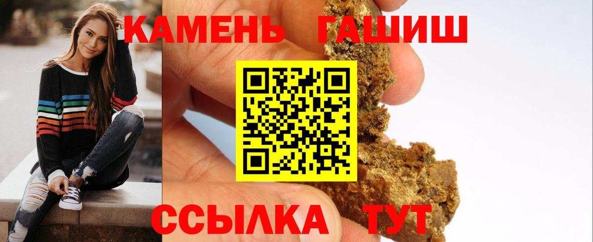 ГАШИШ Cannabis Десногорск