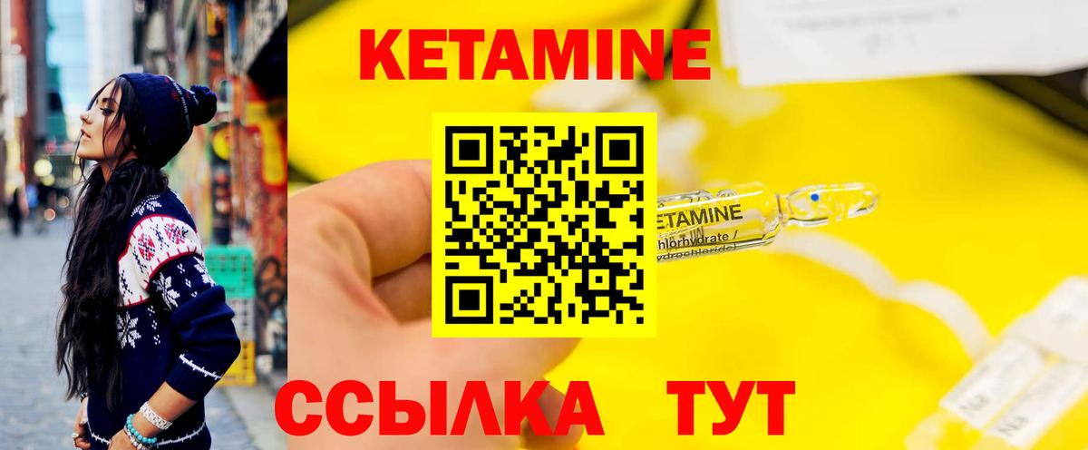 omg ссылки  Вход с VPN  Десногорск  КЕТАМИН ketamine 