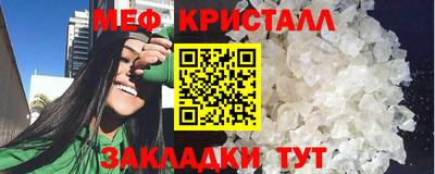 спиды Мариинск