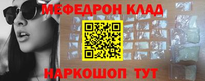 прущая мука Малоярославец