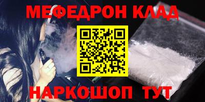 каннабис Малгобек