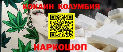 спиды Мариинск