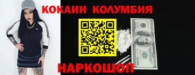 дистиллят марихуана Моздок