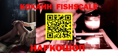 наркотики Можга