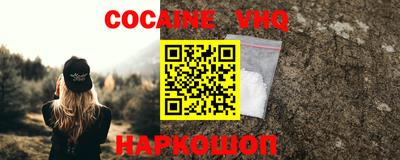 прущая мука Малоярославец