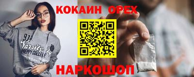 наркотики Можга