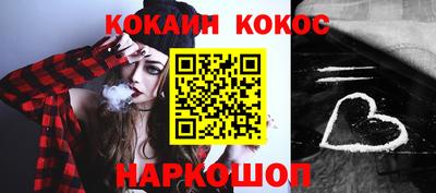 каннабис Малгобек