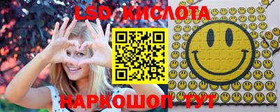 спиды Мариинск