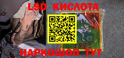спиды Мариинск