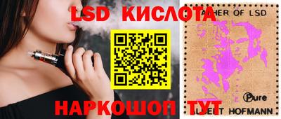 каннабис Малгобек