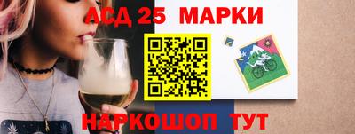 спиды Мариинск