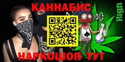 каннабис Малгобек