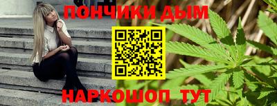 прущая мука Малоярославец