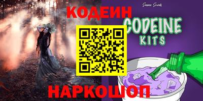 спиды Мариинск