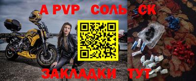 прущая мука Малоярославец