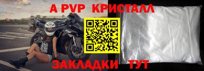 спиды Мариинск