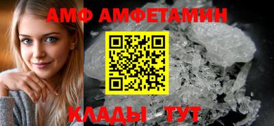 спиды Мариинск