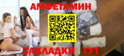 спиды Мариинск