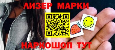 дистиллят марихуана Моздок