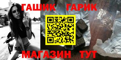 каннабис Малгобек