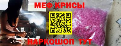 бутик Можайск