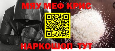 спиды Мариинск