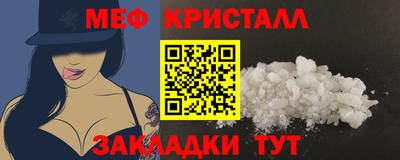бутик Можайск