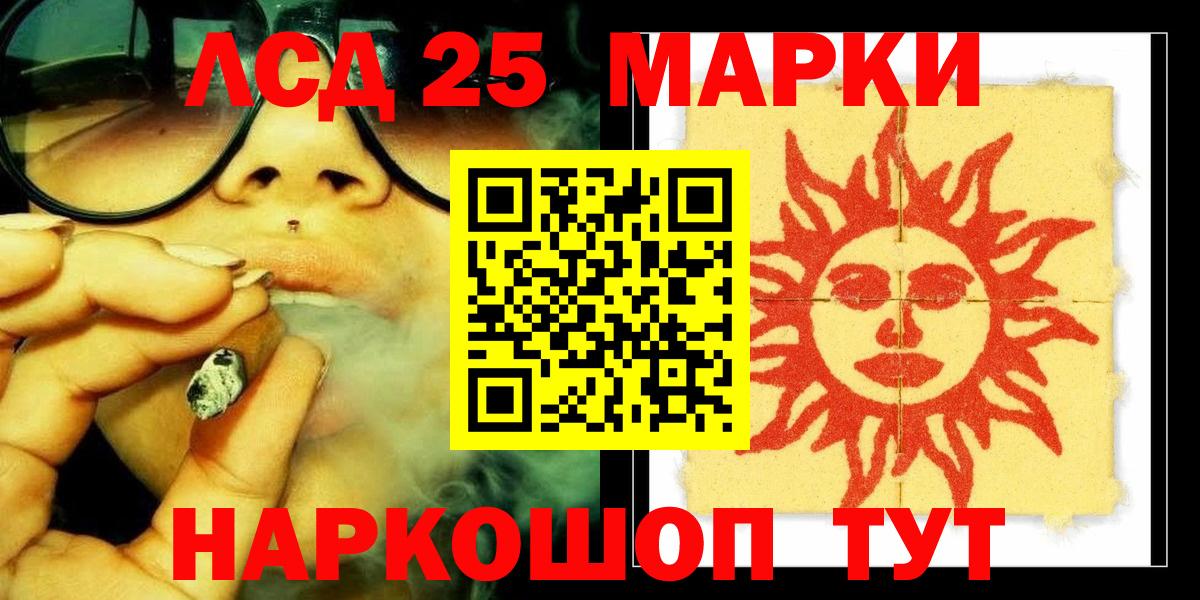 Лсд 25 экстази ecstasy  KRAKEN как войти  Вход с VPN  Десногорск  LSD-25 экстази кислота 