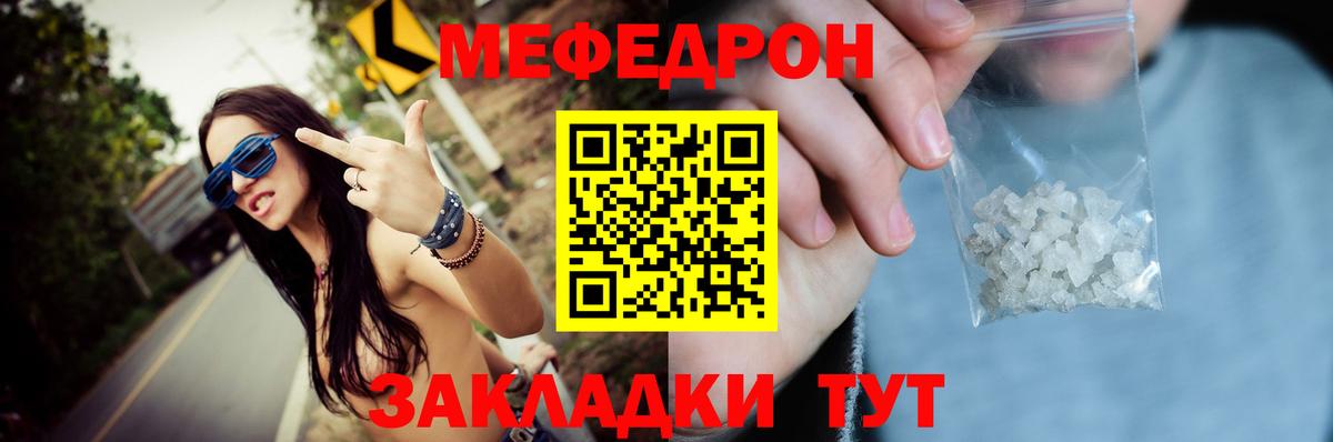 Мефедрон 4 MMC  МЕФ  Десногорск  МЕФ 4 MMC  МЕФ  Вход с VPN 