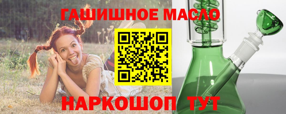 Дистиллят ТГК вейп с тгк Десногорск