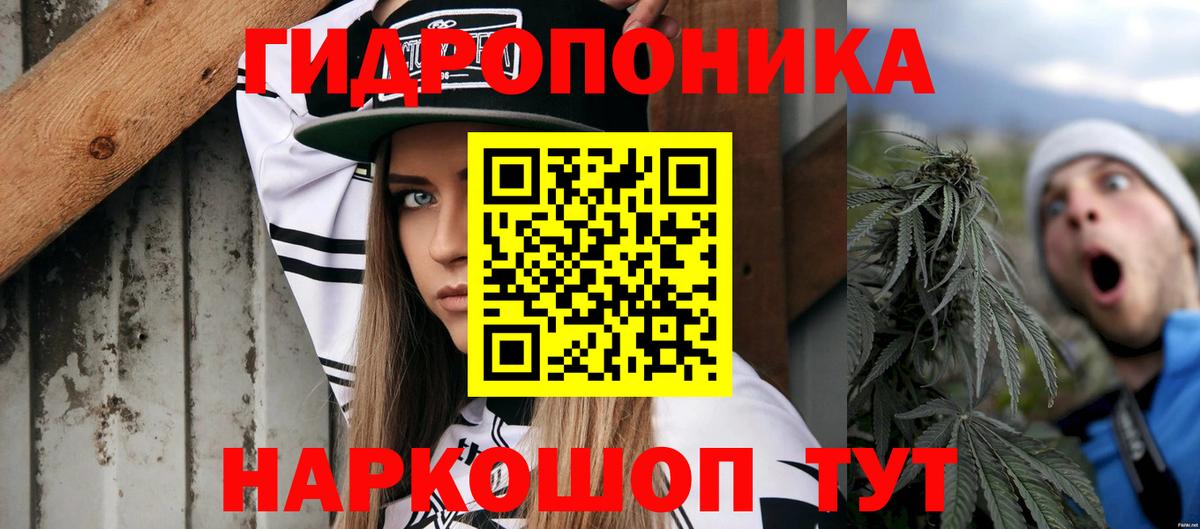 Десногорск  МАРИХУАНА VHQ  Вход с VPN  МАРИХУАНА гибрид  Марихуана White Widow 